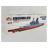 Marui Kirishima Japan Motorized Battleship