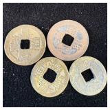 1796-1820 Jiaqing empire Chinese cash coin