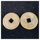 1821-1850 Daogaun empire Chinese coins