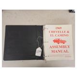 1969 Chevele & El Camino 13000 Series Assembly