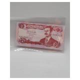 Iraq 5 Dinar Banknote