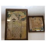 Inspirational Framed Sayings