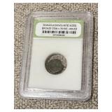 Roman Widows Mite Coin - 50BC - INB Certified