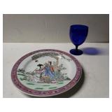 Asian Inspired Plate And Cobalt Blue Glass