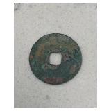 Ancient 1400s Coin Recovered in Java, Indonesia