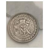 Davy Jones Pirate Hobo Silver Dollar