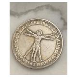 1921 Leonardo da Vinci Hobo Silver Dollar