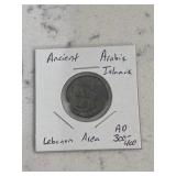 Ancient Islamic Arabic Coin AD300-400 Nice