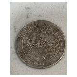 1886 Stagecoach Hobo Morgan Silver Dollar