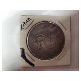 Large Token Dated 1875 - replica