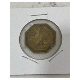 Baker Walls Sudlersville MD Cannery Token