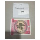 bank note from Kyrgyzstan