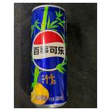 Japanese PEPSI can  -- Full unopened
