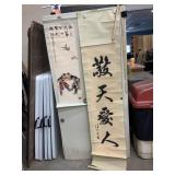 2 Hanging Wall Scrolls, 1 Needs TLC