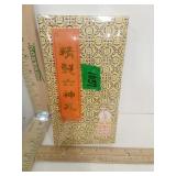 Box of Chinese Medicine Products 'SIix