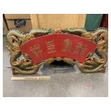 Carved Dragon Sign Red Gold