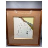 Framed Japanese calligraphy art