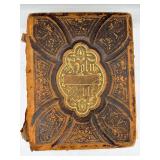 Antique 1880 holy Bible