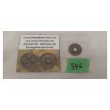 China/sinosphere cash coin