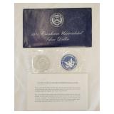 1971 Eisenhower uncirculated silver dollar