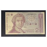 Croatia Banknote 1991 25 Dinar Rudjer Boskovic