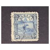 China Stamp 1919 Reaper