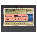 Japan Stamp 1958 Kanmon Undersea Tunnel