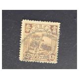 China Stamp 1919 Reaper