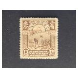 China Stamp 1919 Reaper