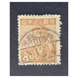 Japan Stamp 1948 -1949 Trades