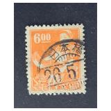 Japan Stamp 1948 -1949 Trades