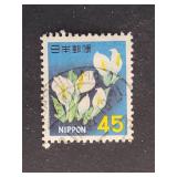 Japan Stamp 1966 -1967 Definitives Flora Fauna