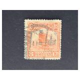 China Stamp 1914 Junk Beijing Print