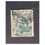 Japan Stamp 1948 Forestation