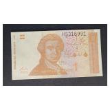 Croatia Banknote 1991 1 Dinar Rudjer Boskovic