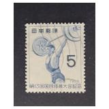 Japan Stamp 1958  13th National Athletic Meeting