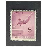 Japan Stamp 1960 15th National Athletic Meeting