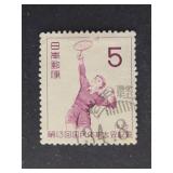 Japan Stamp 1958 13th National Athletic Meeting