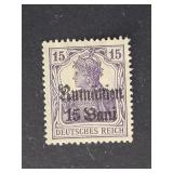 Germany Occupation of Romania 1916 15Bani/15pf