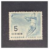 Japan Stamp 1953 14th Nat'l Athletic Meet Tokyo