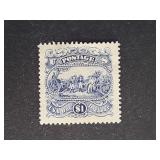 US Stamp 1994 $1 Surrender of Burgoyne