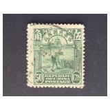 China Stamp 1919 Reaper