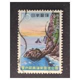 Japan Stamp Muroto-Anan Kaigan Quasi-National Park