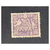 Japan Stamp 1947 Japanese Culture