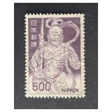 Japan Stamp 1969 Deva King Statue