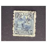 China Stamp 1919 Reaper