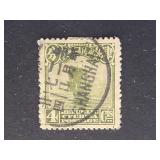 China Stamp 1923 Junk