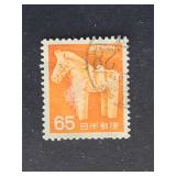 Japan Stamp 1966 Haniwa Ancient Clay Horse
