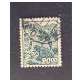 Japan Stamp 1948 Forestation