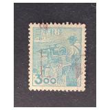 Japan Stamp 1948 -1949 Trades